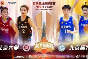 最新中乙温州vs贵州贵阳竞技在线观看_最新中乙温州vs贵州贵阳竞技在线观看在线观看_免费看直播