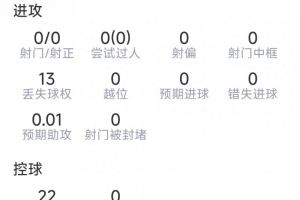 今日土耳其vs美国全场集锦全场录像_今日土耳其vs美国全场集锦全场录像在线观看_免费看直播