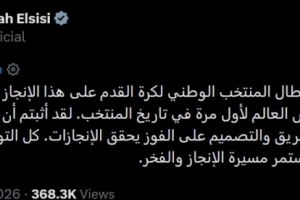 火爆世界杯荷兰vs瑞典直播比赛回放_火爆世界杯荷兰vs瑞典直播比赛回放在线观看_免费看直播
