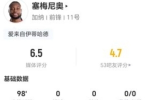 极速NBA爵士vs奇才进球集锦_极速NBA爵士vs奇才进球集锦在线观看_免费看直播