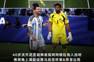 科特迪瓦vs挪威进球集锦_科特迪瓦vs挪威进球集锦在线观看_免费看直播