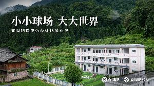 火爆广州蒲公英vs广东铭途直播_火爆广州蒲公英vs广东铭途直播在线观看_免费看直播