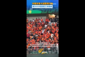 极速新西兰vs埃及录像回放低调看直播_极速新西兰vs埃及录像回放低调看直播在线观看_免费看直播