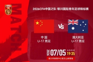 最新中乙温州vs赣州瑞狮全场录像_最新中乙温州vs赣州瑞狮全场录像在线观看_免费看直播
