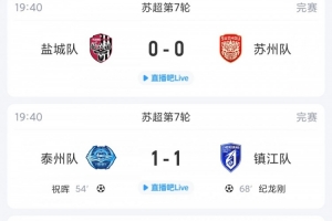 巴拿马vs英格兰直播高清流畅_巴拿马vs英格兰直播高清流畅在线观看_免费看直播