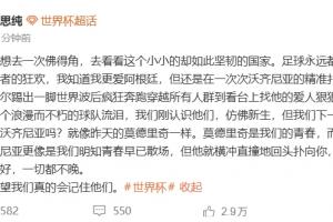 极速埃及vs伊朗直播免费观看进球集锦_极速埃及vs伊朗直播免费观看进球集锦在线观看_免费看直播