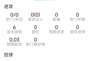 最新比利时vs伊朗直播视频直播_最新比利时vs伊朗直播视频直播在线观看_免费看直播