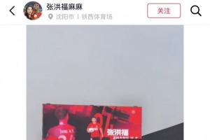 火爆中超大连英博vs武汉三镇直播_火爆中超大连英博vs武汉三镇直播在线观看_免费看直播