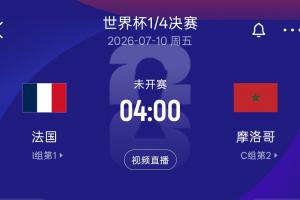 极速巴拉圭vs澳大利亚直播_极速巴拉圭vs澳大利亚直播在线观看_免费看直播