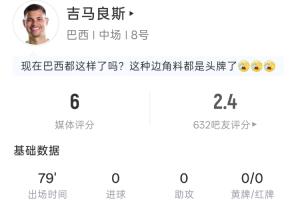 实时老鹰vs爵士低调看直播_实时老鹰vs爵士低调看直播在线观看_免费看直播