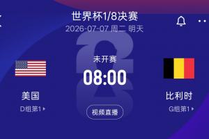 极速世界杯葡萄牙vs克罗地亚进球集锦_极速世界杯葡萄牙vs克罗地亚进球集锦在线观看_免费看直播