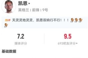 最新第3场1/4决赛胜者vs第4场1/4决赛胜者比分预测_最新第3场1/4决赛胜者vs第4场1/4决赛胜者比分预测在线观看_免费看直播