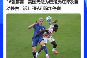 火爆日本vs瑞典直播进球集锦_火爆日本vs瑞典直播进球集锦在线观看_免费看直播