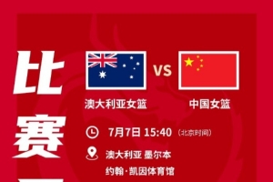 火爆波特兰火焰vs亚特兰大梦想比赛回放_火爆波特兰火焰vs亚特兰大梦想比赛回放在线观看_免费看直播
