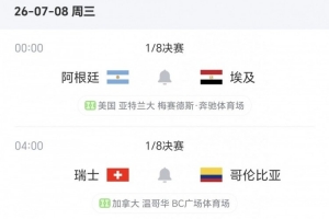 今日灰熊vs雷霆进球集锦_今日灰熊vs雷霆进球集锦在线观看_免费看直播