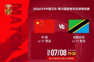 最新塞内加尔vs伊拉克直播高清无插件进球集锦_最新塞内加尔vs伊拉克直播高清无插件进球集锦在线观看_免费看直播
