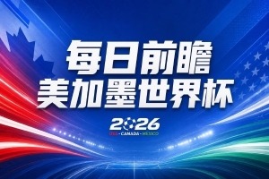 最新兰州陇原竞技vs泰安天贶进球集锦_最新兰州陇原竞技vs泰安天贶进球集锦在线观看_免费看直播