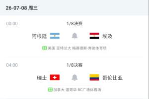 免费厄瓜多尔vs库拉索直播进球集锦_免费厄瓜多尔vs库拉索直播进球集锦在线观看_免费看直播