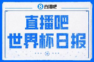 实时老鹰vs爵士直播_实时老鹰vs爵士直播在线观看_免费看直播