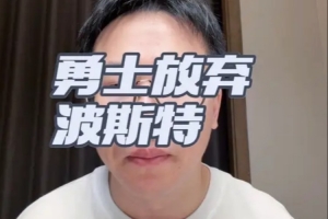 重磅魔术vs76人全场录像_重磅魔术vs76人全场录像在线观看_免费看直播