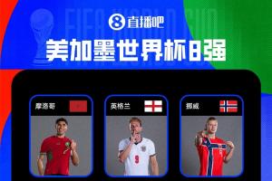 重磅巴拿马vs克罗地亚全场录像_重磅巴拿马vs克罗地亚全场录像在线观看_免费看直播