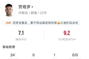 今日捷克vs墨西哥直播_今日捷克vs墨西哥直播在线观看_免费看直播