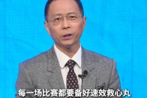 极速长春喜都vs大连英博B队在线观看_极速长春喜都vs大连英博B队在线观看在线观看_免费看直播