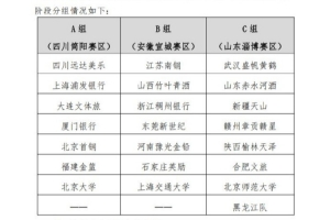 免费巴拿马vs英格兰直播高清无插件比赛回放_免费巴拿马vs英格兰直播高清无插件比赛回放在线观看_免费看直播