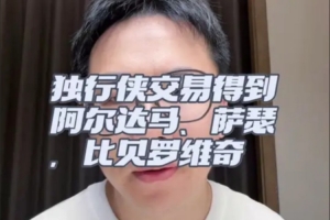 明尼苏达山猫vs华盛顿神秘人比赛回放_明尼苏达山猫vs华盛顿神秘人比赛回放在线观看_免费看直播