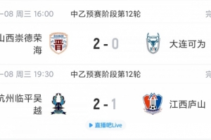 极速爵士vs马刺全场录像_极速爵士vs马刺全场录像在线观看_免费看直播