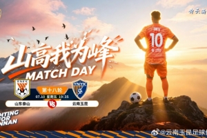 免费中乙广东铭途vs厦门飞鹭在线观看_免费中乙广东铭途vs厦门飞鹭在线观看在线观看_免费看直播