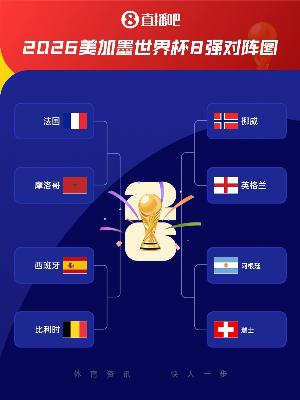 日本vs瑞典全场集锦低调看直播_日本vs瑞典全场集锦低调看直播在线观看_免费看直播