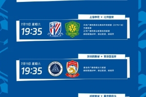 重磅约旦vs阿尔及利亚直播今日赛程进球集锦_重磅约旦vs阿尔及利亚直播今日赛程进球集锦在线观看_免费看直播