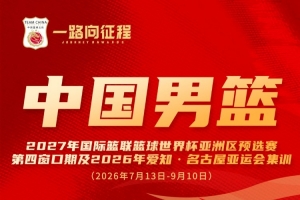 最新美国U17男篮vs法国U17男篮全场录像_最新美国U17男篮vs法国U17男篮全场录像在线观看_免费看直播