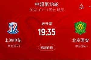 实时阿特比森vs卡拉卡斯维克比赛回放_实时阿特比森vs卡拉卡斯维克比赛回放在线观看_免费看直播
