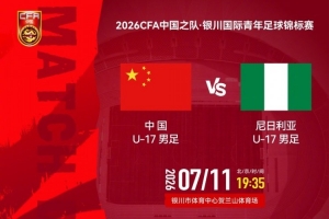 极速西班牙vs沙特阿拉伯录像回放比赛回放_极速西班牙vs沙特阿拉伯录像回放比赛回放在线观看_免费看直播