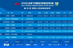 火爆K1vsD3/E3/I3/J3/L3进球集锦_火爆K1vsD3/E3/I3/J3/L3进球集锦在线观看_免费看直播
