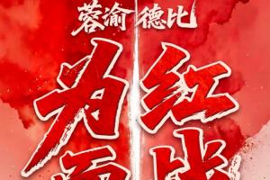 澳西甲科廷大学vs曼都拉jrs直播_澳西甲科廷大学vs曼都拉jrs直播在线观看_免费看直播