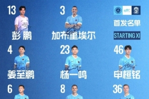 大连可为vs上海赛更达比赛回放_大连可为vs上海赛更达比赛回放在线观看_免费看直播