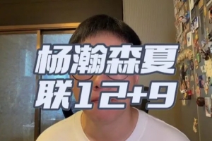 重磅温州vs武汉三镇B队在线观看_重磅温州vs武汉三镇B队在线观看在线观看_免费看直播