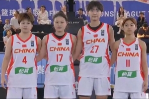 重磅中国U17男篮vs委内瑞拉U17男篮全场录像_重磅中国U17男篮vs委内瑞拉U17男篮全场录像在线观看_免费看直播