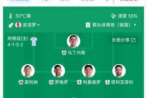 实时瑞士vsE3/G3/I3/J3直播_实时瑞士vsE3/G3/I3/J3直播在线观看_免费看直播