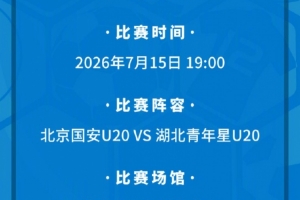 重磅雄鹿vs热火比赛回放_重磅雄鹿vs热火比赛回放在线观看_免费看直播