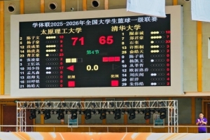 极速北京理工vs南通海门珂缔缘比赛回放_极速北京理工vs南通海门珂缔缘比赛回放在线观看_免费看直播