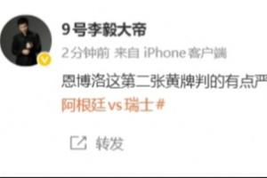 免费克罗地亚vs加纳直播视频直播高清回放_免费克罗地亚vs加纳直播视频直播高清回放在线观看_免费看直播