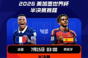 火爆约旦vs阿根廷直播低调看进球集锦_火爆约旦vs阿根廷直播低调看进球集锦在线观看_免费看直播