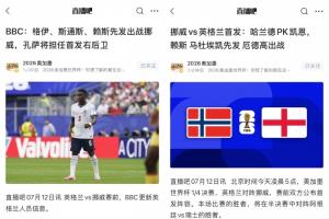 WNBA达拉斯飞翼vs多伦多节奏jrs直播_WNBA达拉斯飞翼vs多伦多节奏jrs直播在线观看_免费看直播