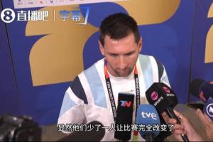 极速土耳其vs美国直播高清流畅_极速土耳其vs美国直播高清流畅在线观看_免费看直播