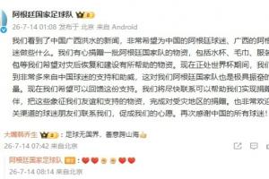 重磅世界杯哥伦比亚vs民主刚果jrs直播_重磅世界杯哥伦比亚vs民主刚果jrs直播在线观看_免费看直播