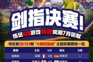 重磅勇士vs尼克斯低调看直播_重磅勇士vs尼克斯低调看直播在线观看_免费看直播